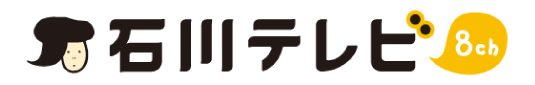 石川テレビロゴ