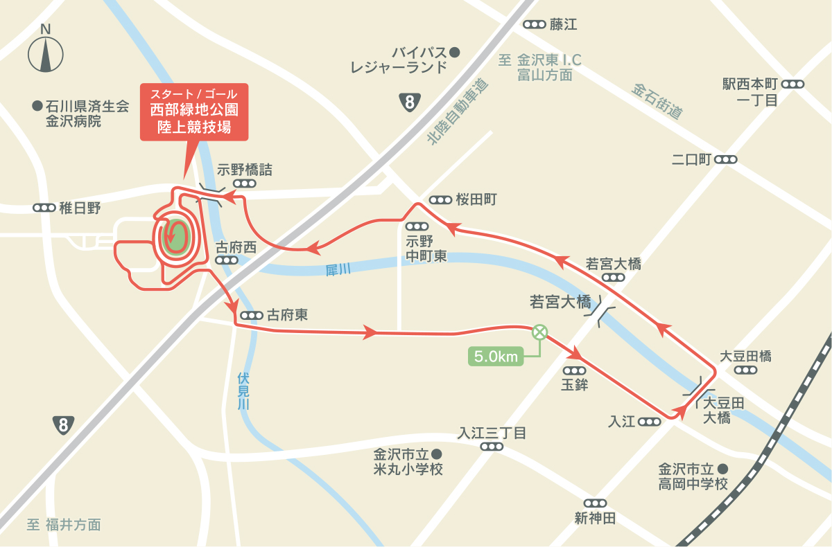 金沢ハーフマラソンコース（10km）